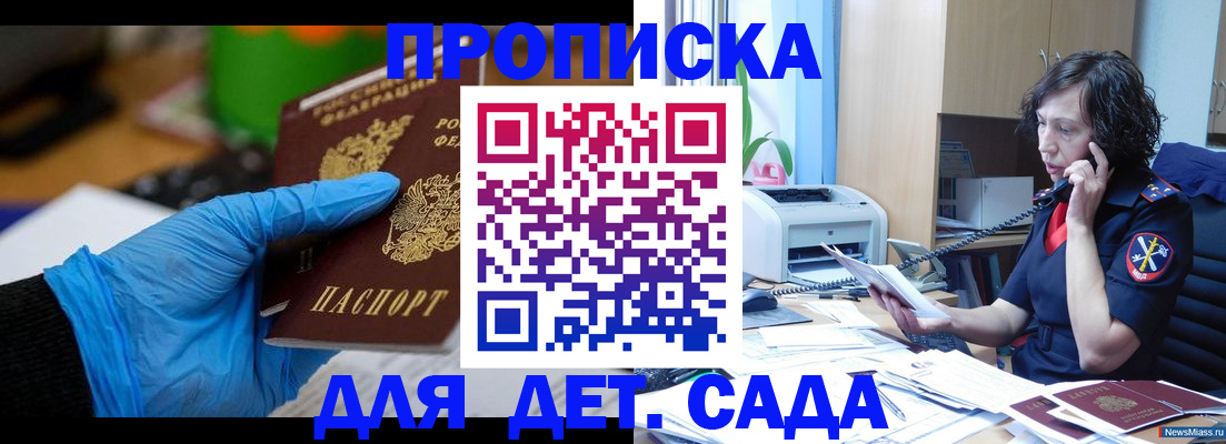 временная регистрация в квартире в Бежецке